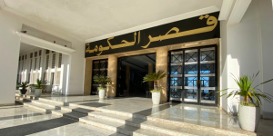 الحكومة تدرس عروض ومشاريع في الرقمنة.. العدالة والمناجم