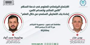 الجزائر تشارك بالفيتنام في اجتماع حول الأمن المائي وانعدام الأمن