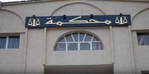 انفجار الغاز بشقة سكنية ببلدية البوني: وكيل الجمهورية يأمر بفتح تحقيق