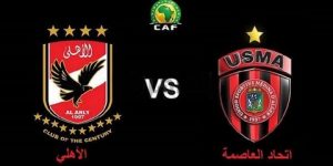  تجمع اتحاد العاصمة والأهلي المصري.. “الكاف” تطرح تذاكر مباراة كأس السوبر الإفريقي