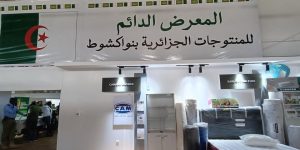 تكوين فريق في التسويق للتعريف بالمنتوج الجزائري 