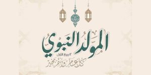 يحن إليك القمر 