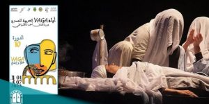 “أيام فاغا” العربية للمسرح.. الجزائر تفوز بثلاث جوائز