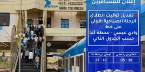 توقيت جديد لرحلات القطار بهذا الخط