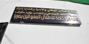 سكيكدة.. افتتاح ملحقة لتدريس التلاميذ المكفوفين