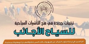 إجراءات الحصول على التأشيرة للسياح الأجانب القادمين إلى الجنوب تؤتي ثمارها 