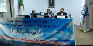 بداني يفتتح يوما دراسيا حول دور البحث العلمي في تطوير الصيد البحري