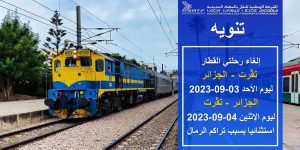 SNTF: إلغاء رحلات بين العاصمة وتڨرت بسبب سوء الأحوال الجوية