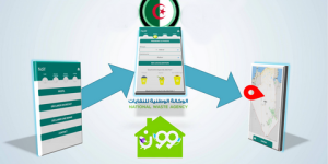 تطبيق “نظيف”.. تسجيل أكثر من 6600 بلاغ منذ مطلع يونيو