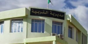 المسيلة.. تسليم التعيينات لأزيد من 600 أستاذ في الطور الابتدائي