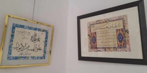 برع في الزخرفة الإسلامية والخط العربي.. معرض تكريمي للفنان الراحل كريم بالجي