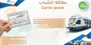 تخفيضات في تذاكر القطار للشباب