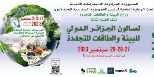 تنظيم الطبعة الثالثة لصالون الجزائر الدولي للبيئة والطاقات المتجددة من 27 إلى 29 سبتمبر