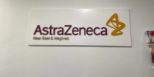  جامعة الجزائر 1  توقع اتفاقية مع مخابر “أسترا زينيكا” 