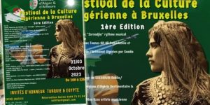 تنظمها “نساء الجزائر وأخريات”.. بروكسل البلجيكية تفتح أبوابها للثقافة الجزائرية