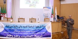 ملتقى وطني حول الإستثمار في تربية المائيات بالشلف قريبا