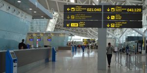 إعلان هام من مطار الجزائر