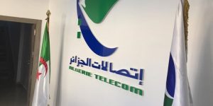 إتصالات الجزائر: 3 باقات مهمة لتخزين الملفات عبر الأنترنت