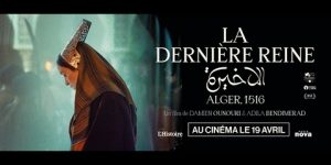 فيلم “الملكة الأخيرة”…. إبداع وإبهار