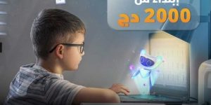 إتصالات الجزائر تطلق منصة رقمية جديدة  “معلم” 