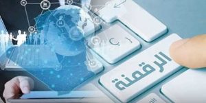 بوشطارة.. الجزائر تعيش على وقع إصلاحات كبيرة في التحول الرقمي