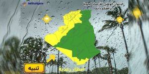 أمطار رعدية في 5 ولايات