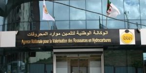 الوكالة الوطنية لتثمين المحروقات تشارك في معرض أبو ظبي الدولي للبترول