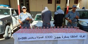 حجز أكثر من 10 آلاف قرص مهلوس ببسكرة