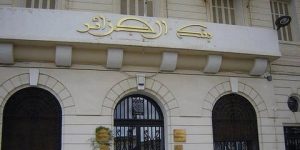 صيرفة إسلامية: البنك الوطني الجزائري يدرس تمويل مشاريع استثمارية هامة