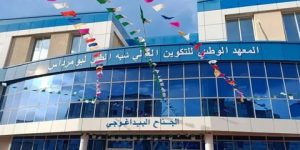 إلتحاق أزيد من 15350 طالبا جديدا بمعاهد الشبه الطبي