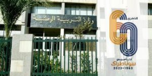 إحياء الذكرى الـ60 لإنشاء سوناطراك.. وزارة التربية تواكب الحدث بمسابقة وطنية