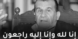 المجاهد العقيد يوسف الخطيب في ذمة الله