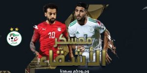 تحضيرا للتحديات المقبلة أبرزها نهائيات الكان.. المحاربون في اختبار قوي أمام الفراعنة عشية الاثنين