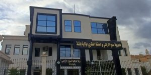 وزارة المالية تجري حركة جزئية على مستوى إدارة الأملاك الوطنية تخص سلك المحافظين العقاريين