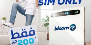 اتصالات الجزائر..200 دينار تفعل الكثير!