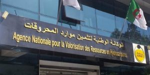 الوكالة الوطنية لتثمين المحروقات تشارك في معرض أبو ظبي الدولي