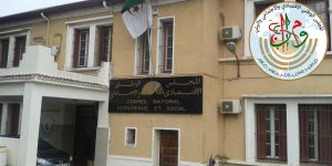 “2023 تميزت بالالتزام المستمر لصالح التنمية الاقتصادية والاجتماعية والبيئية”