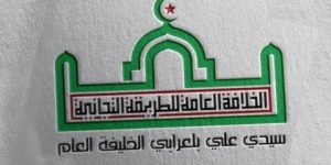 الطريقة التيجانية تستنكر الإنحياز العالمي المكشوف ضد الحق الشرعي للشعب الفلسطيني