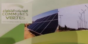 عرض النسخة الجديدة لدفتر الشروط الخاص بالإنارة العمومية