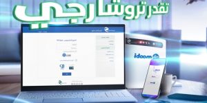 اتصالات الجزائر تعلن عن خدمة جديدة.. تعرف عليها