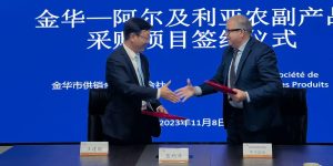 المؤسسة الجزائرية لضبط المنتجات الفلاحية: التوقيع على عقد مع شركة صينية لتعزيز التبادلات التجارية