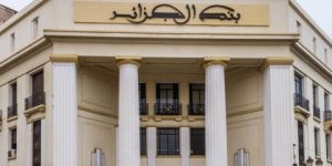 بنك الجزائر يصدر قطعة نقدية جديدة بقيمة 10 دج