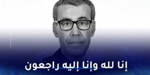 وفاة النائب في المجلس الشعبي الوطني زرڨي عبد الحكيم