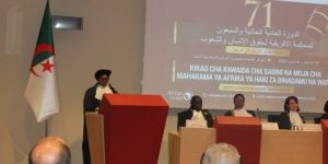 الجزائر تستضيف الحوار القضائي السادس للمحكمة الإفريقية