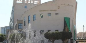 فتح الترشح لنيل شهادة ليسانس ثانية في هذه التخصصات