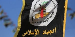 “الجهاد”: الاتفاق انتصار لشعبنا.. ولن نعيد الأسرى “غير المدنيين” حتى يتحرر كل أسرانا