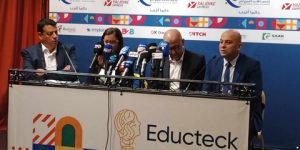 أزيد من 100 عارض في صالون التعليم والتكوين المهني والتعليم العالي وتكنولوجيات المعرفة