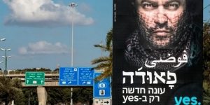 بعد مشاركته في الهجوم الإسرائيلي على غزة.. نجم منصة “نتفليكس” ماتان مائير يلقى حتفه