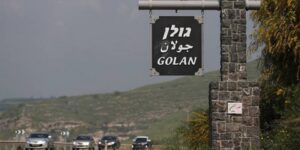 قرار أممي يجدد دعوة “إسرائيل” إلى الانسحاب من الجولان المحتل