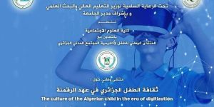 “ثقافة الطفل الجزائري في عهد الرقمنة” محور ملتقى وطني بجامعة بوزريعة